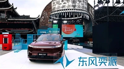 Dongfeng Eπ 008 Leads in Unveiling Three Vehicles At 'Spring Festival Gatheri...