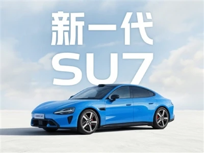 Lei Jun: New-generation Xiaomi SU7 Set For Official Launch This Month
