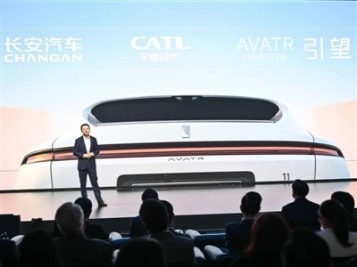 Chinese luxury EV maker AVATR Technology files for Hong Kong IPO