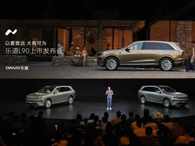 ONVO’s Flagship SUV L90 Officially Launched, Starting At RMB 265,800