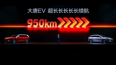 BYD Unveils Datang SUV With Record 950 km Electric Range