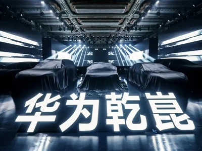 Huawei–GAC Premium EV Brand Qijing Targets June 2026 Launch For First Model