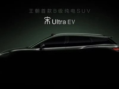 BYD Previews Song Ultra EV As New B-Class Electric SUV in Song Lineup